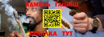 стафф Ипатово