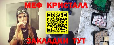 стафф Ипатово
