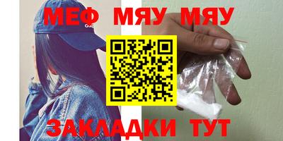 стафф Ипатово