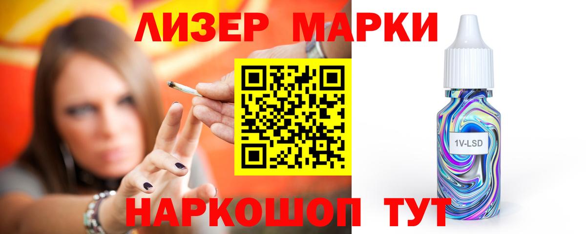 Лсд 25 экстази кислота  Лсд 25 экстази ecstasy  Вход с VPN  LSD-25 экстази  Зеленогорск 
