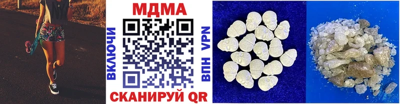 MDMA кристаллы  ссылка на мегу как зайти  Зеленогорск 