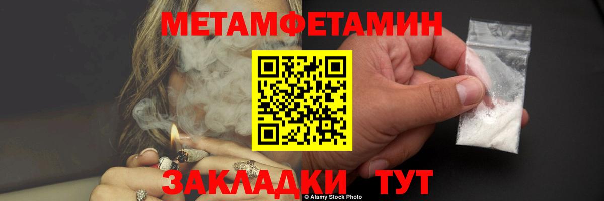 Зеленогорск  Первитин винт  Вход с VPN 