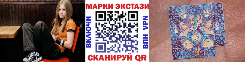 Наркотические марки 1,5мг Зеленогорск