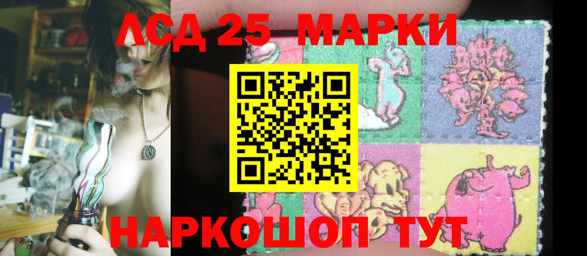 Марки NBOMe 1500мкг  Вход с VPN  Зеленогорск 