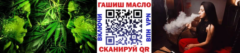 ТГК жижа  закладка  ОМГ ОМГ онион  Зеленогорск 